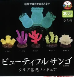 Amuse figura fosforescente de coral - juguete luminoso gashapon