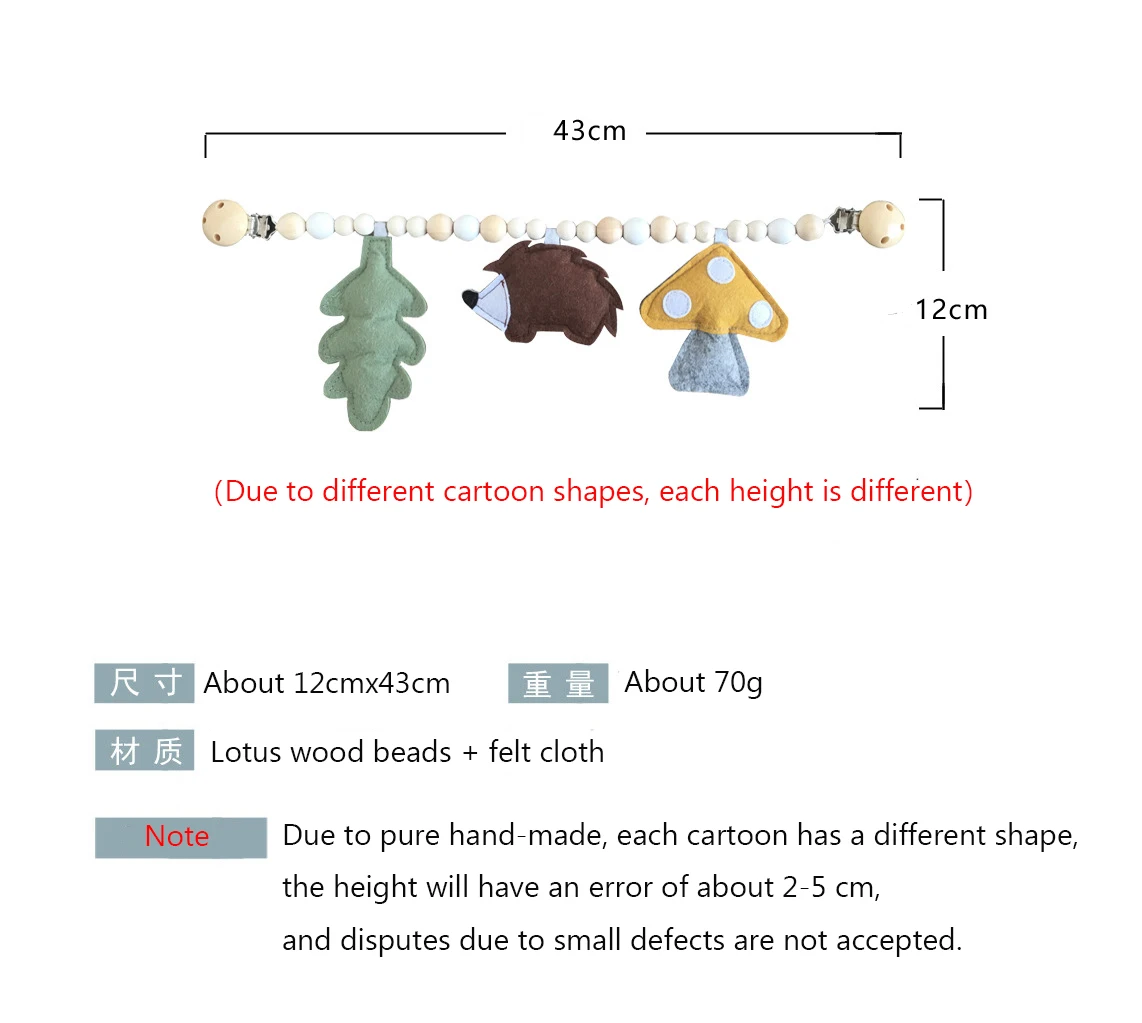 Juguete para bebé, Clip para cochecito de madera, cochecito móvil para bebé, cuentas de felpa, cadena de chupete, sonajero masticable, collar mordedor de madera para bebé, cuentas de dentición - imagen 3