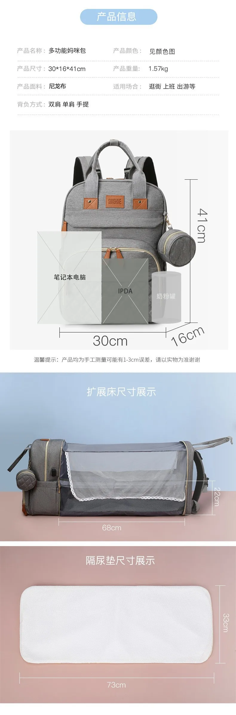 Bolsa de mamá vista frontal con correas