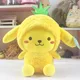 Yellow Ears 25CM