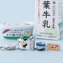 Juguetes cápsula Yotsuba de leche y helado vainilla – Juego 12 piezas