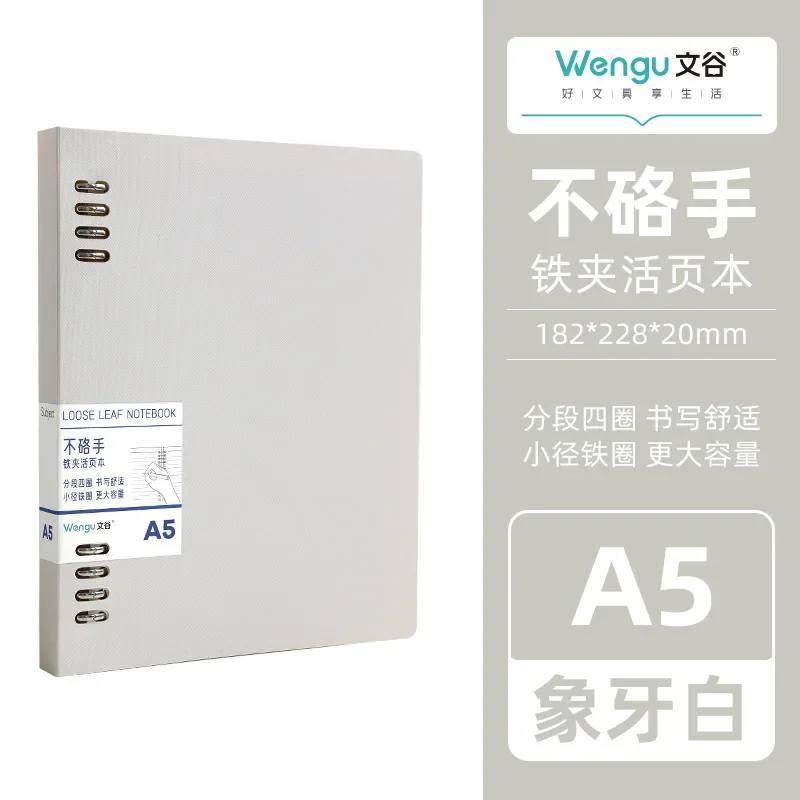 A5 white