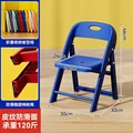Fanco blue s