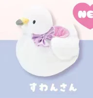 swan