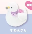 swan