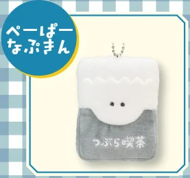 Paper napkin