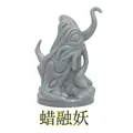 GRAY OOZE