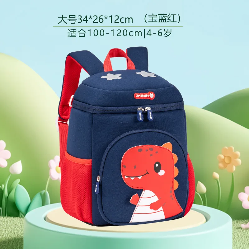 Mochila escolar para niños, mochila bonita de dibujos animados de animales y dinosaurios para niños, mochila elegante y cómoda de nailon para niños, niños y niñas, guardería - imagen 4