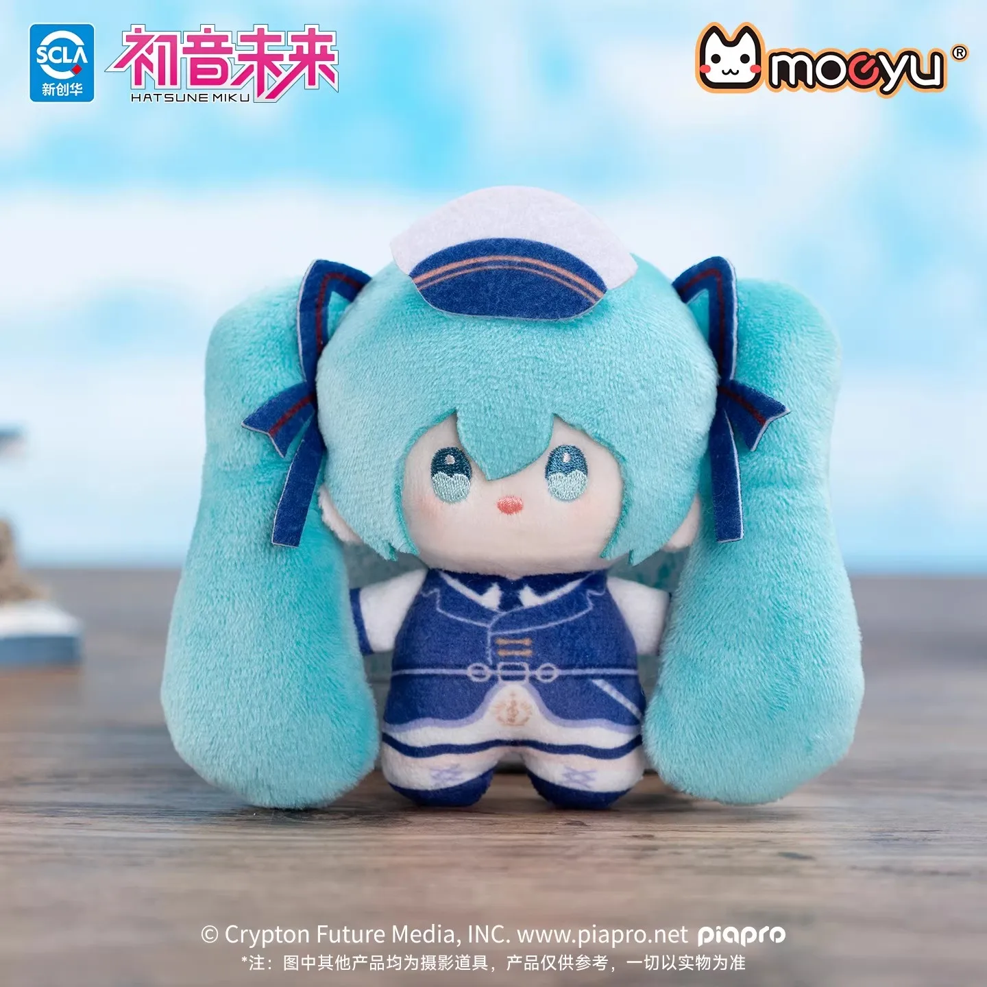 Moeyu Hatsune Miku Tide Song Caja Sorpresa con Llaveros y Adornos - imagen 4