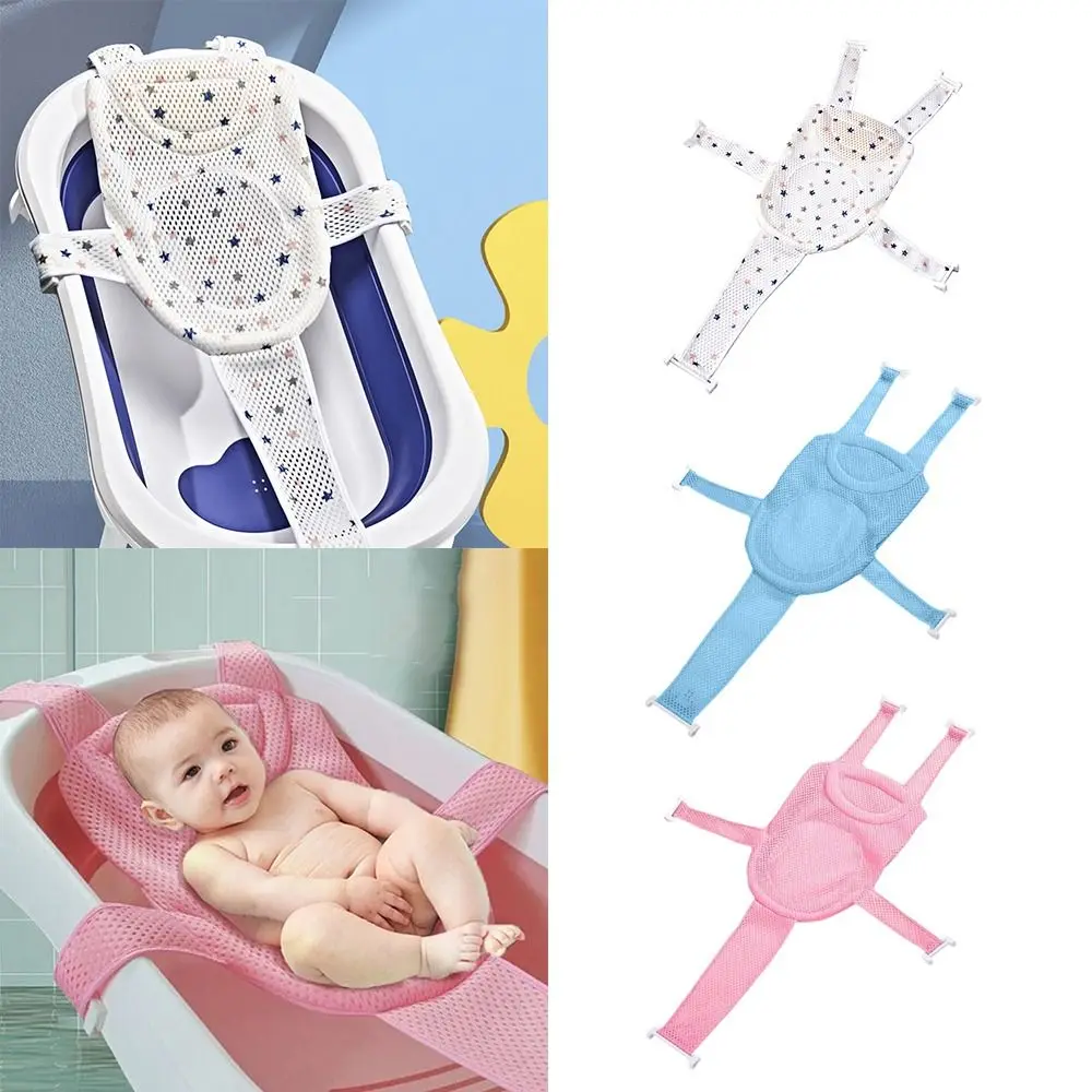 Cojín de baño para bebé recién nacido en forma de cruz, alfombrilla de red de baño antideslizante ajustable para bebé, almohada para bañera de bebé, bañera plegable para niños