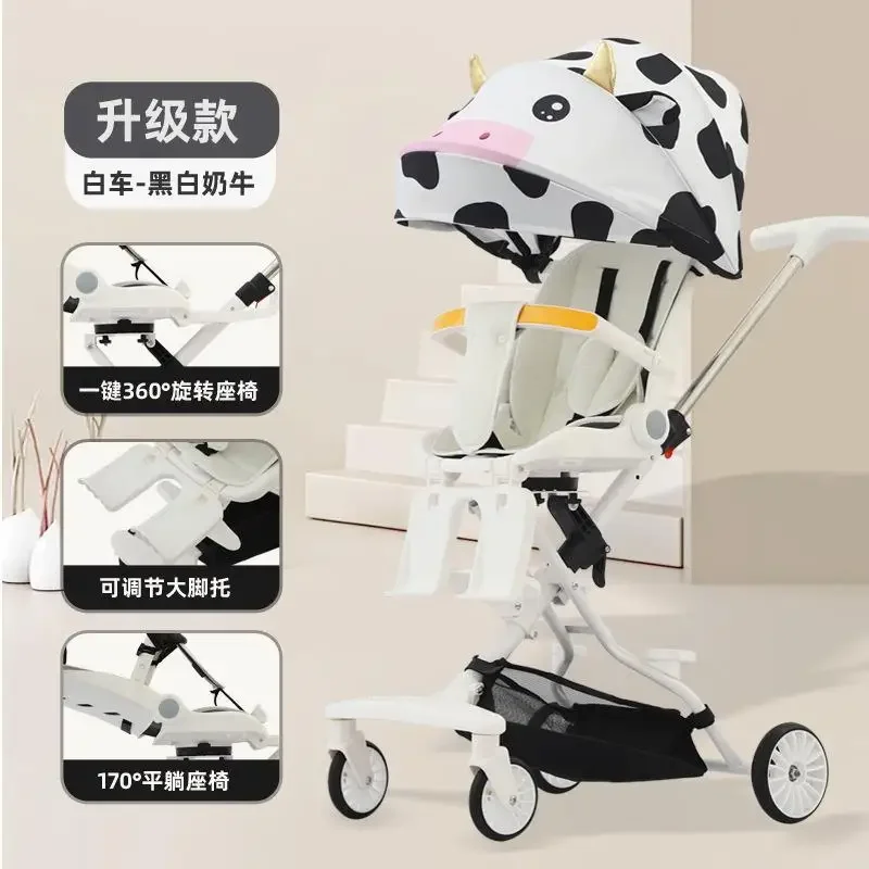 upgradation cow