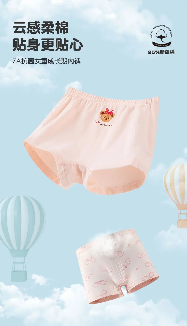 Pack de bragas unicornio