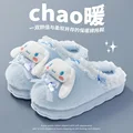 Cinnamoroll