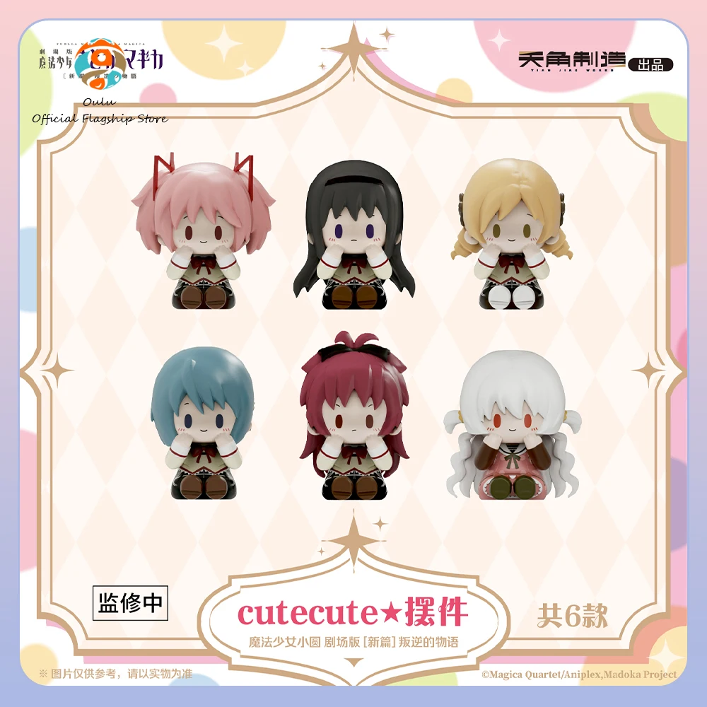 Caja ciega Puella Magi Madoka Magica – Figura anime sorpresa - imagen 2