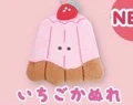 strawberry kanure