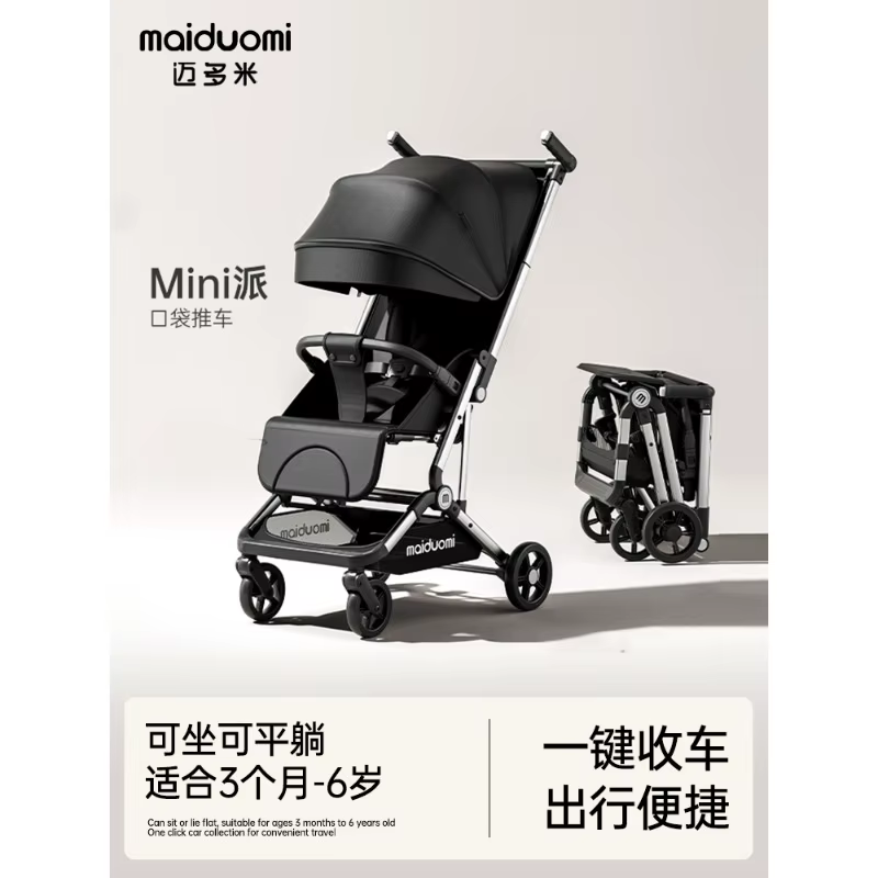 Carrito ligero convertible para bebé - Plegable y reclinable - imagen 3