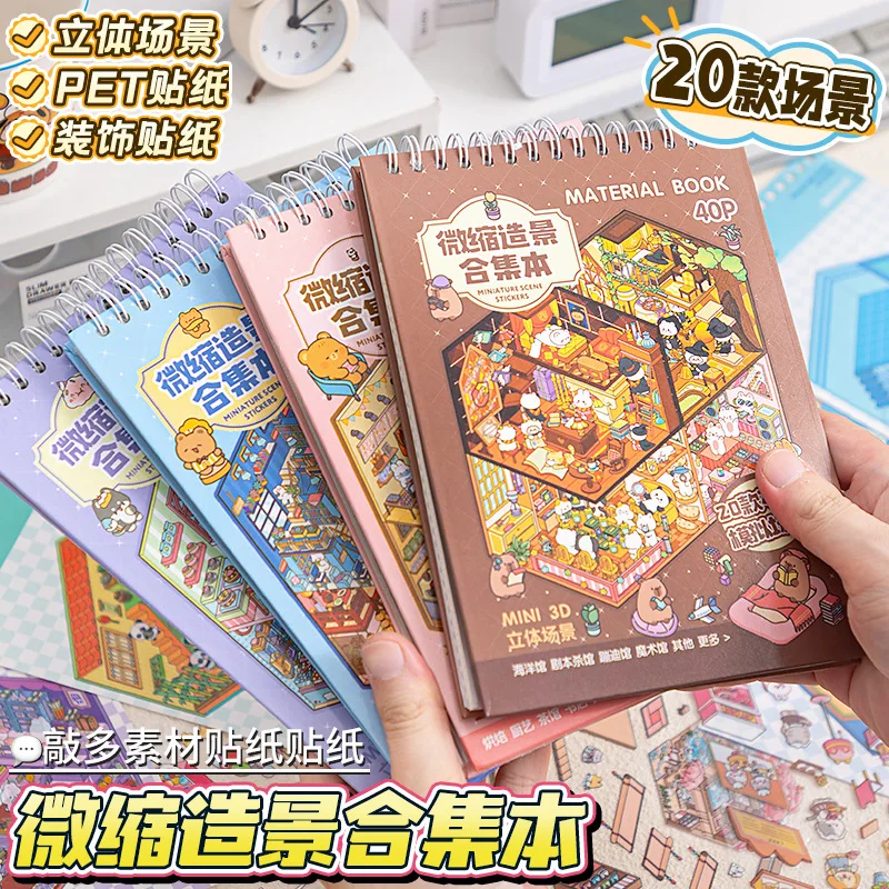 Nueva cabina pegatina de paisaje libro de bolsillo DIY escena de dibujos animados libro de pegatinas 3D álbum de pegatinas libros de juego regalo de Festival