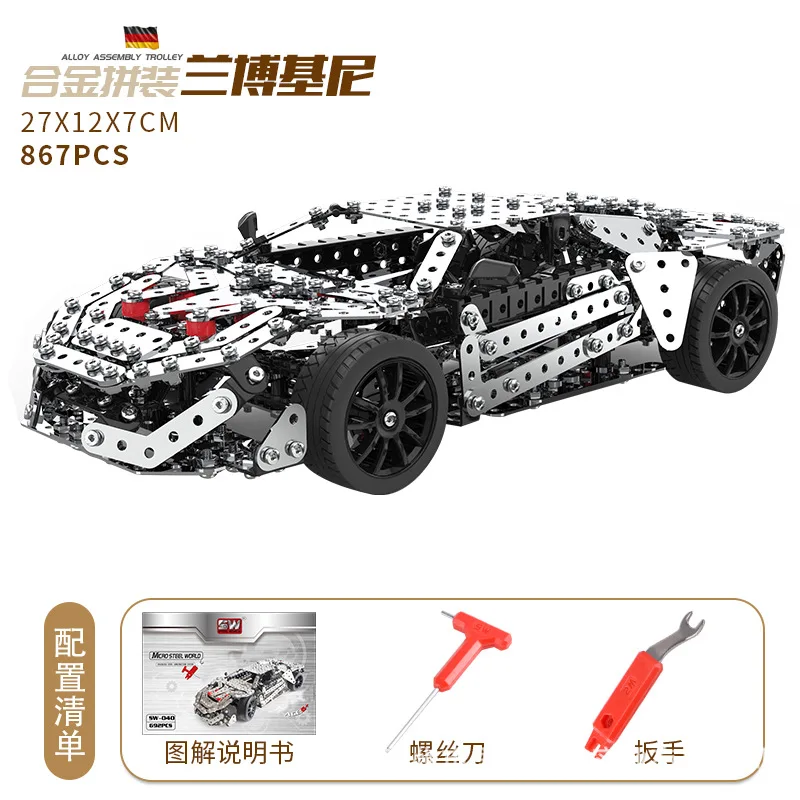 Sports car