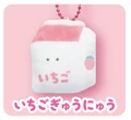 Strawberry milk