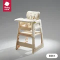 Upgrade beige