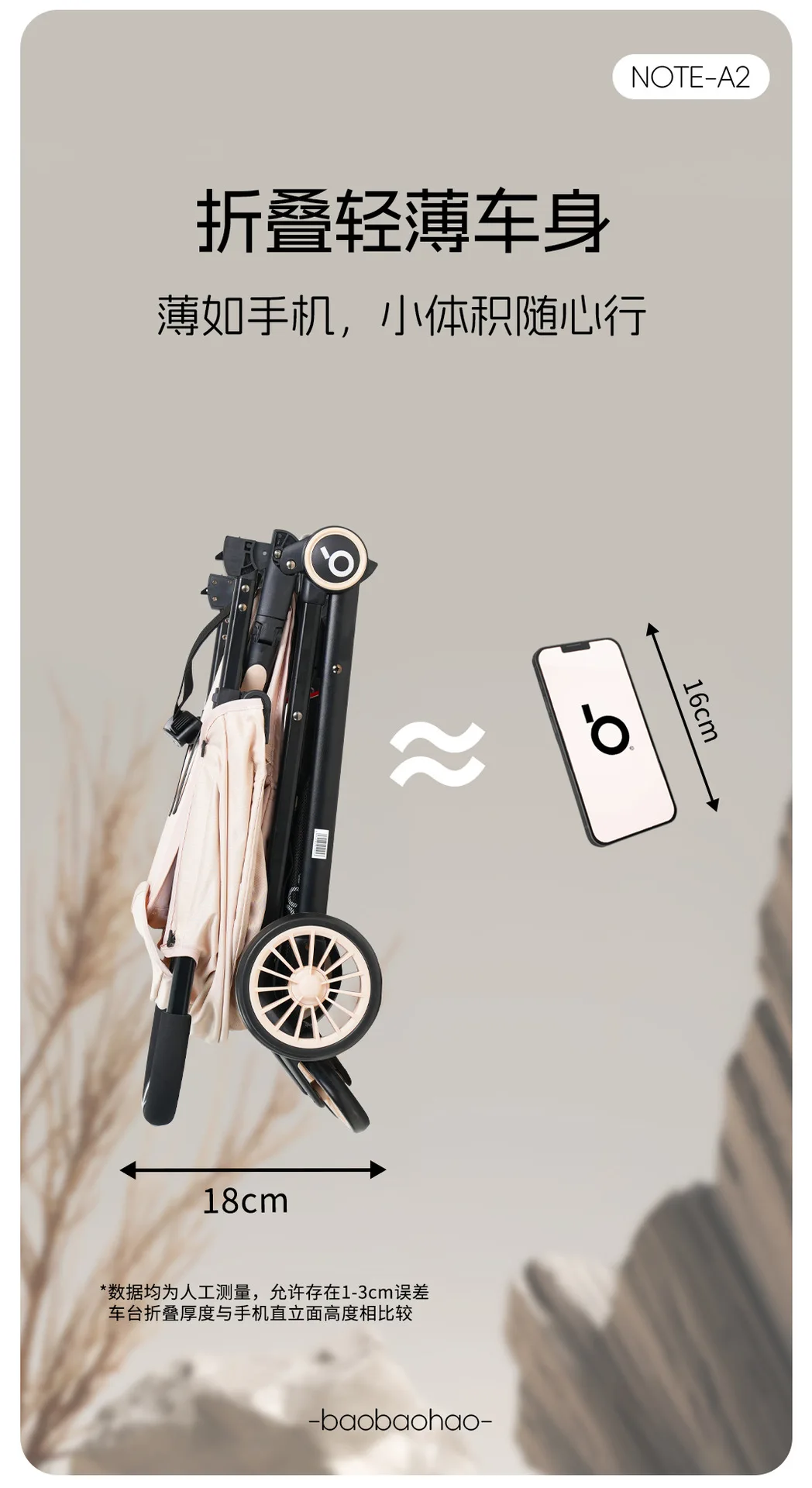 Cochecito ligero, carrito de bolsillo, cochecito de bebé, colección de un clic, carrito de bolsillo plegable, cochecito para niños - imagen 5