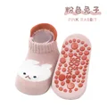 Pink Rabbit