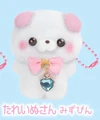 dog Mizupin