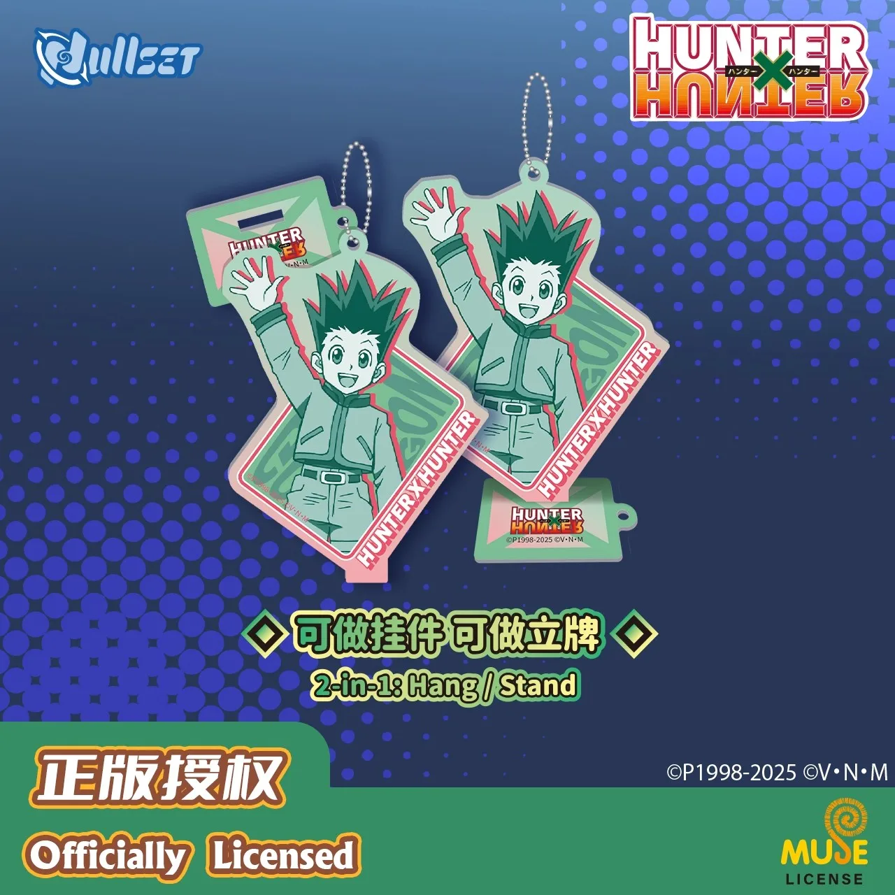Nullset Hunter X Hunter Killua soporte acrílico llavero – Caja ciega - imagen 3