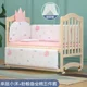 Bed mosquito net 5pc