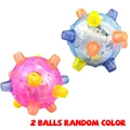 2 ball random color
