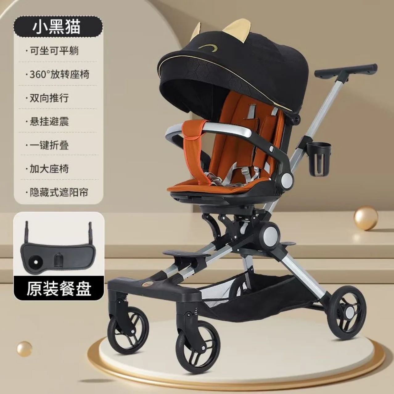 Cochecito de bebé de paisaje alto, marco reforzado, adecuado para sentarse, tumbado, ligero, plegable, de dos vías - imagen 2