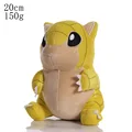 Sandshrew 20cm