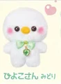 Chick green