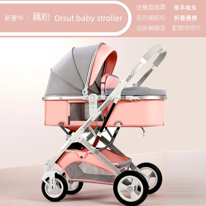 Cochecito de bebé de paisaje alto, puede sentarse o acostarse, ligero, plegable, bidireccional, Luna Llena, cochecito de bebé recién nacido, venta al por mayor - imagen 2