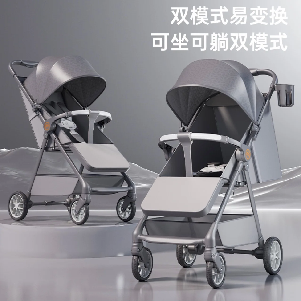 Cochecito ligero de bolsillo para cochecito, puede sentarse o acostarse con un clic, herramienta para caminar imprescindible para que las mamás al salir - imagen 2