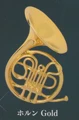 Horn Gold