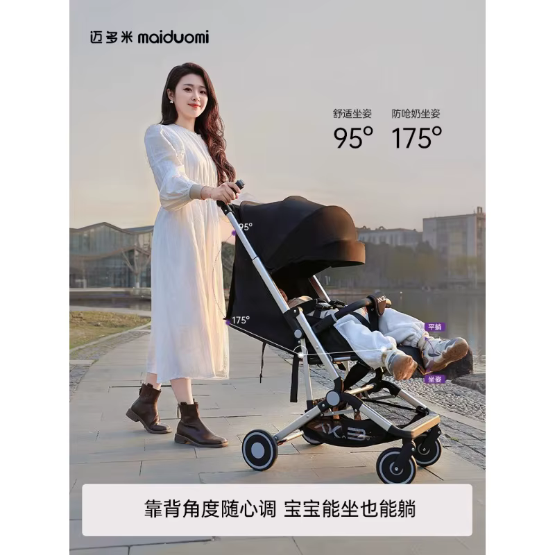 Carrito ligero convertible para bebé - Plegable y reclinable - imagen 4