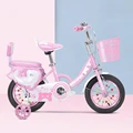 Pink18inch