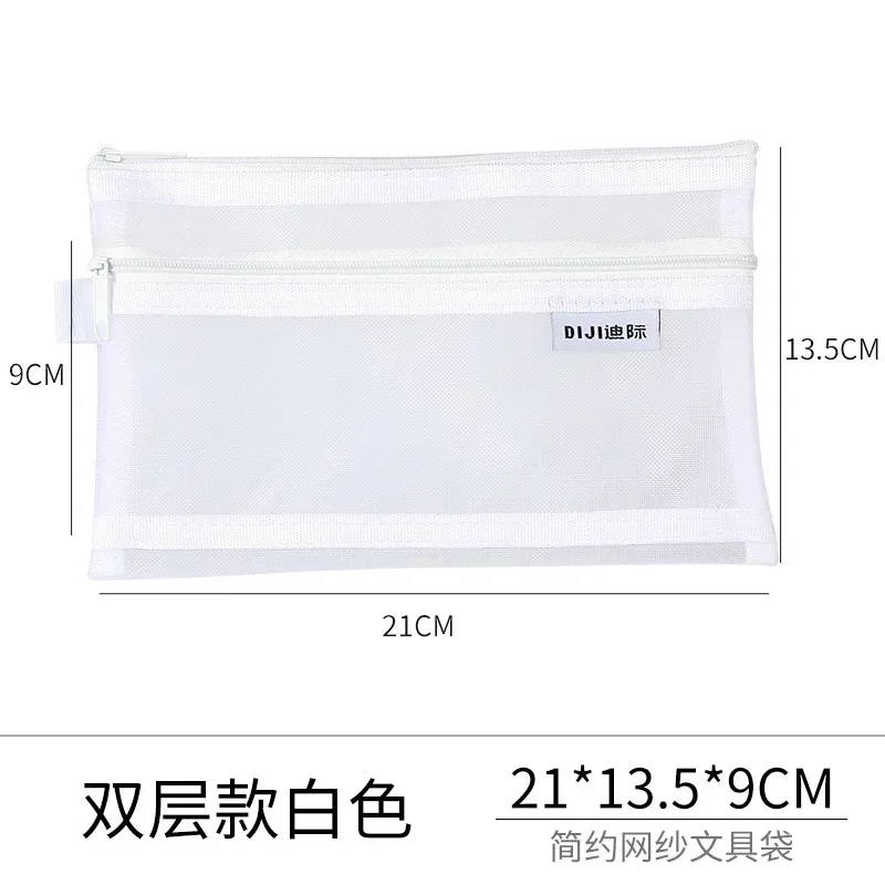 Double Layer-White