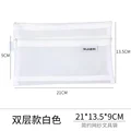 Double Layer-White