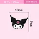 Kuromi F 3cm