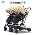 739C Twins Khaki
