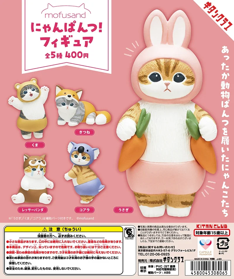 a set of 5