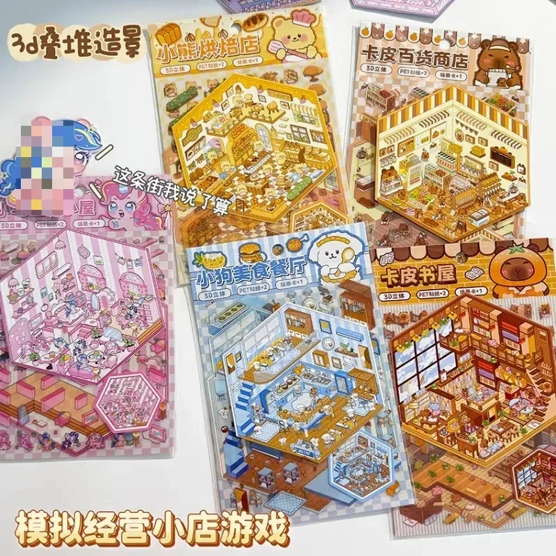 Casa en miniatura 3D para mascotas para niños, juguete apilable DIY, pegatinas visuales para aliviar el estrés con paisaje Kawaii, Idea de regalo de Año Nuevo - imagen 4