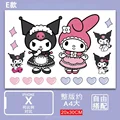 Kuromi E 1 SET