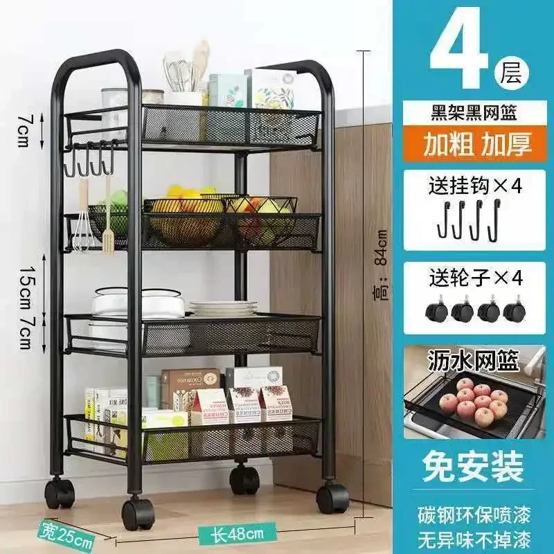 Carro pequeño, estante de almacenamiento de piso a piso, cocina de varios niveles, baño, estante de almacenamiento con ruedas móvil, carrito de aperitivos para bebé