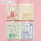 TypeB random 1 bag