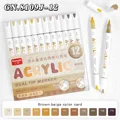 12Colors Brown-Beige