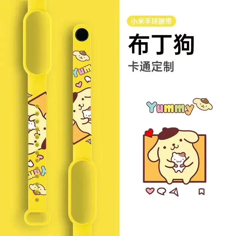 Pompom Purin