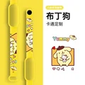 Pompom Purin